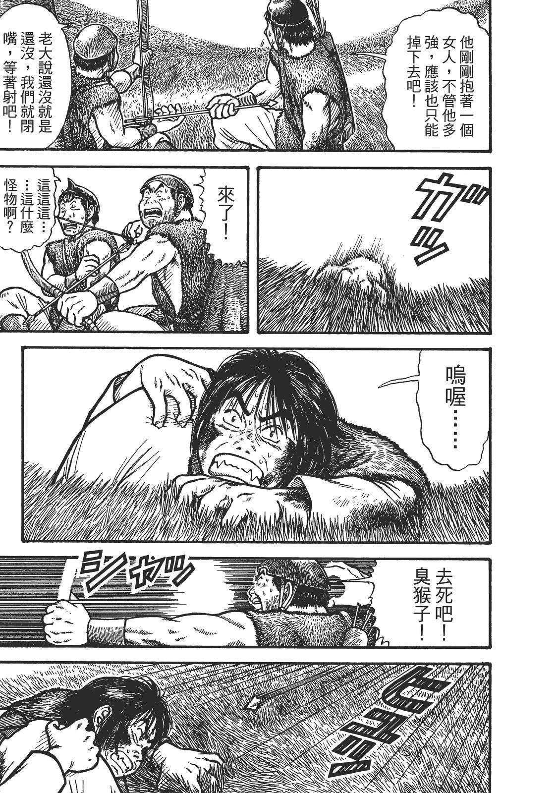 第1卷222