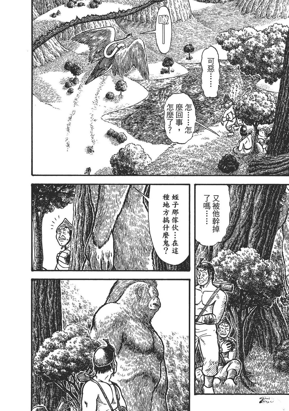 第1卷225