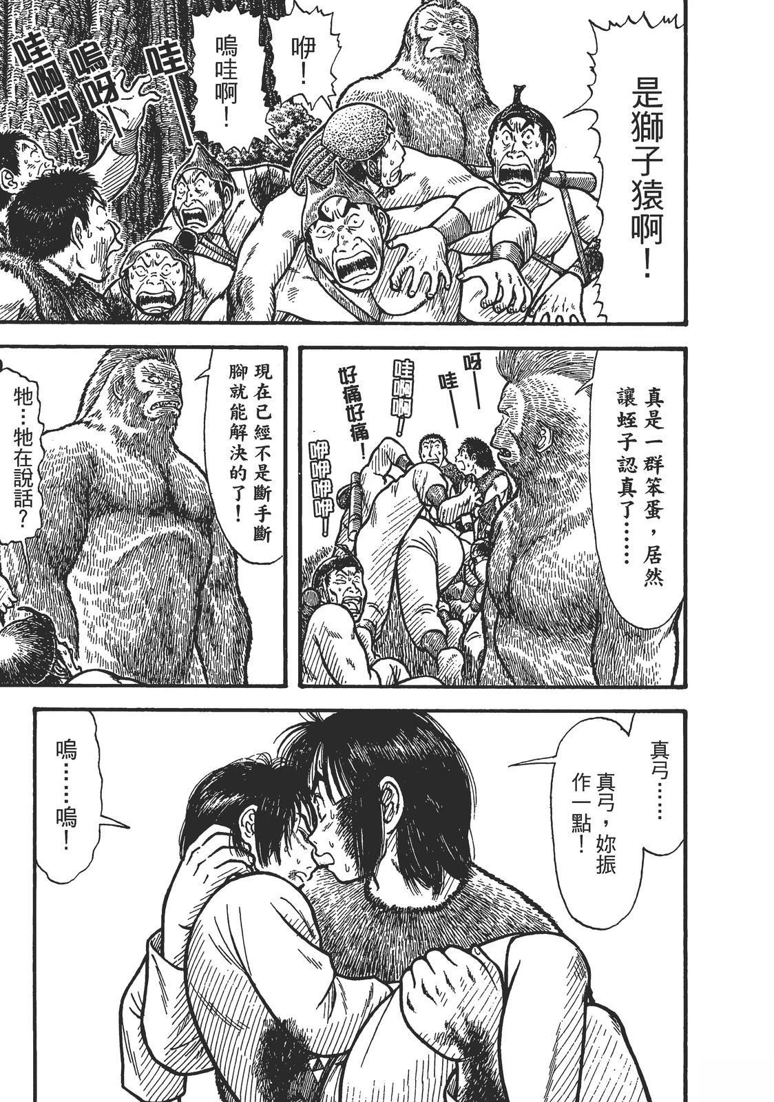 第1卷226