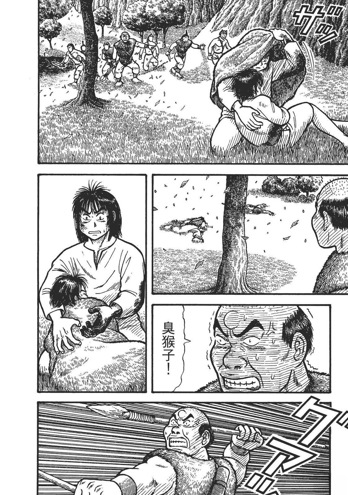 第1卷227