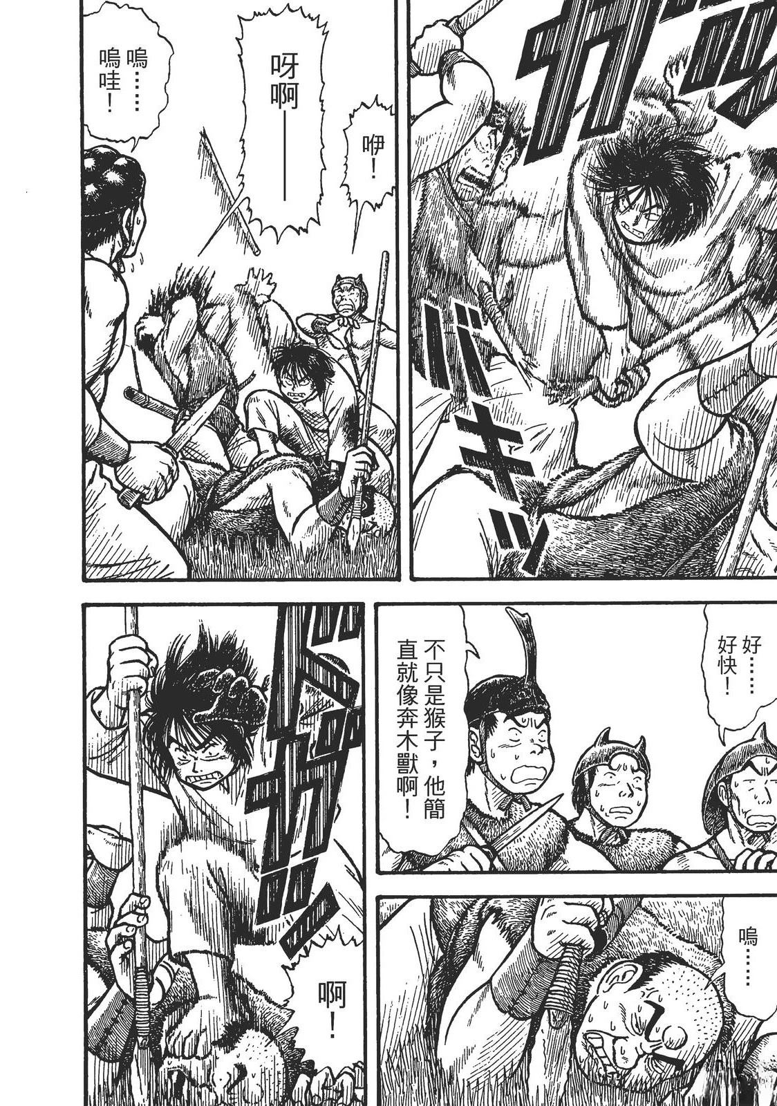 第1卷229