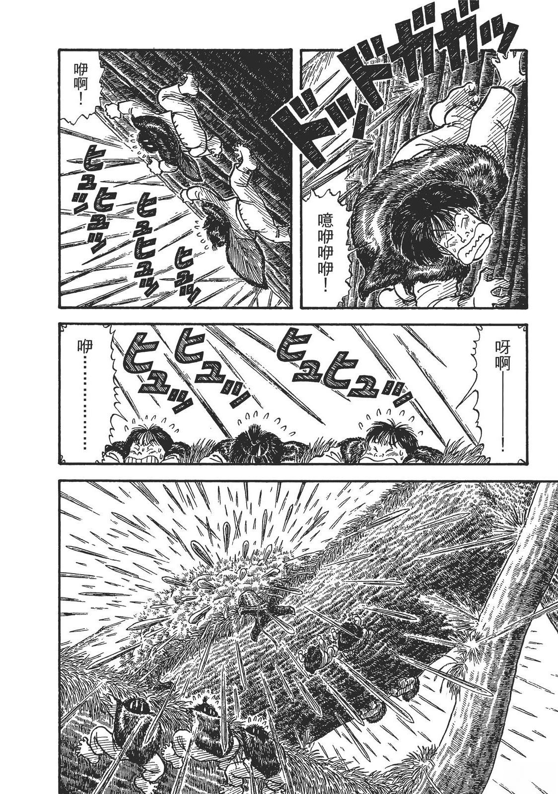 第1卷23