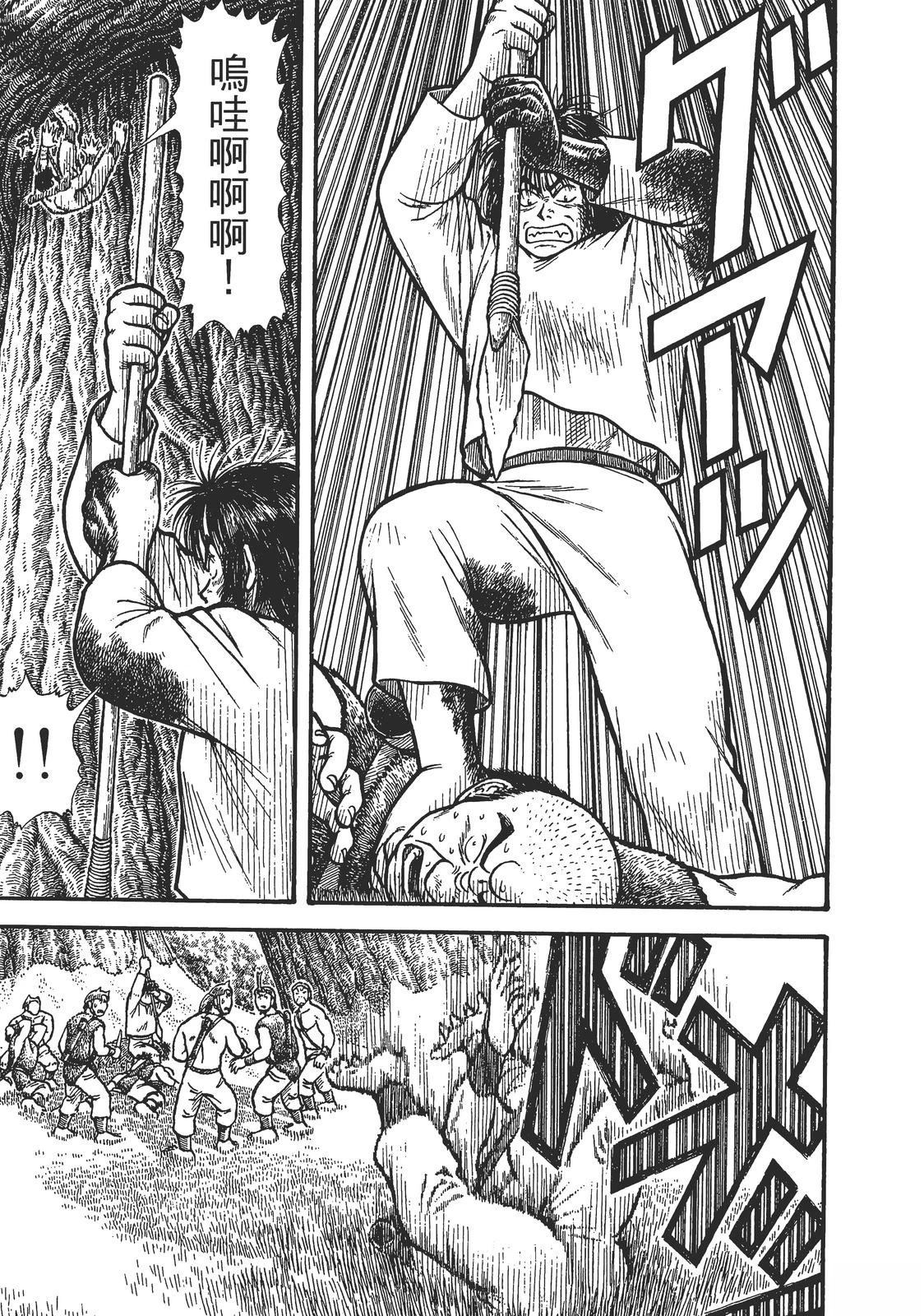 第1卷230
