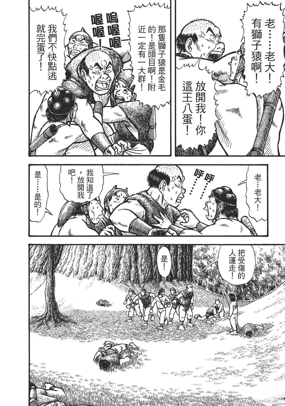 第1卷233