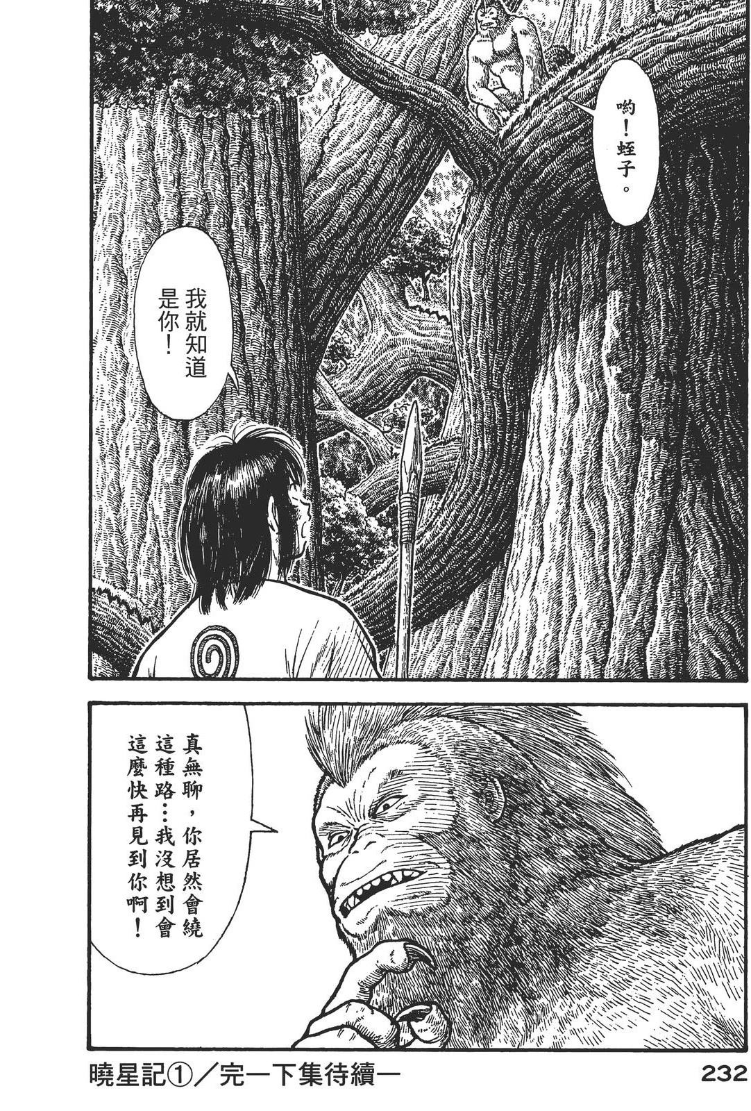 第1卷235