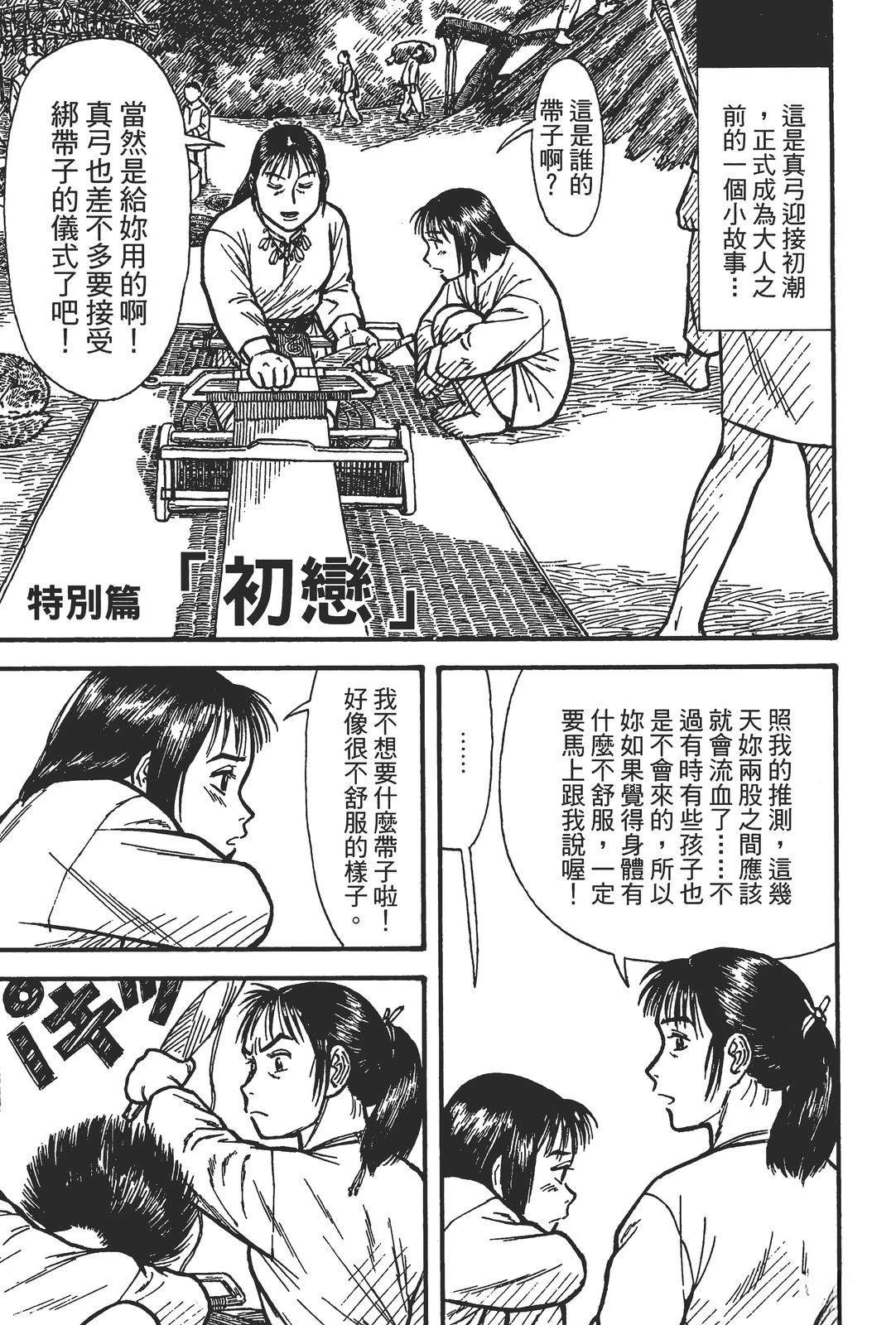 第1卷236