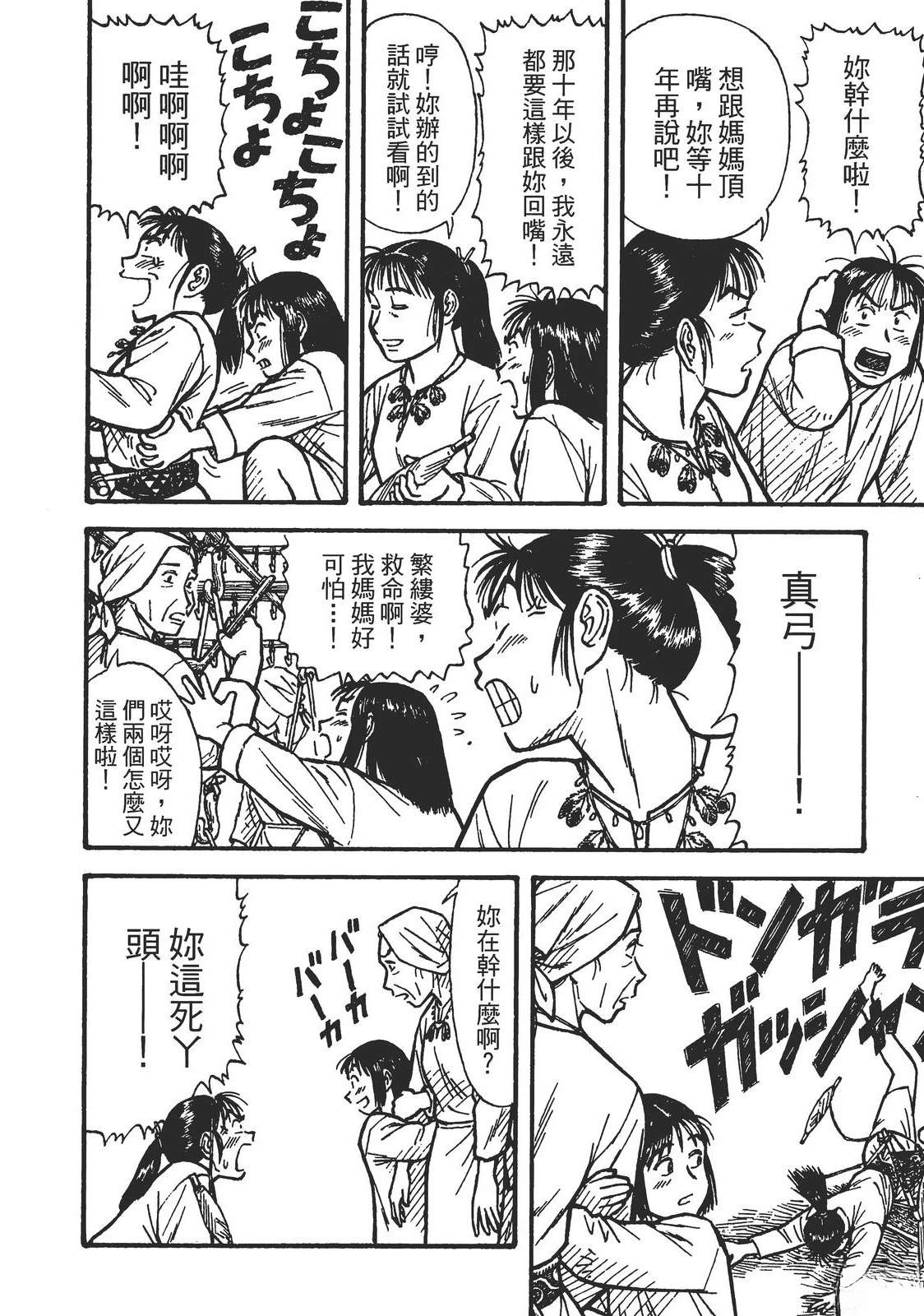 第1卷237