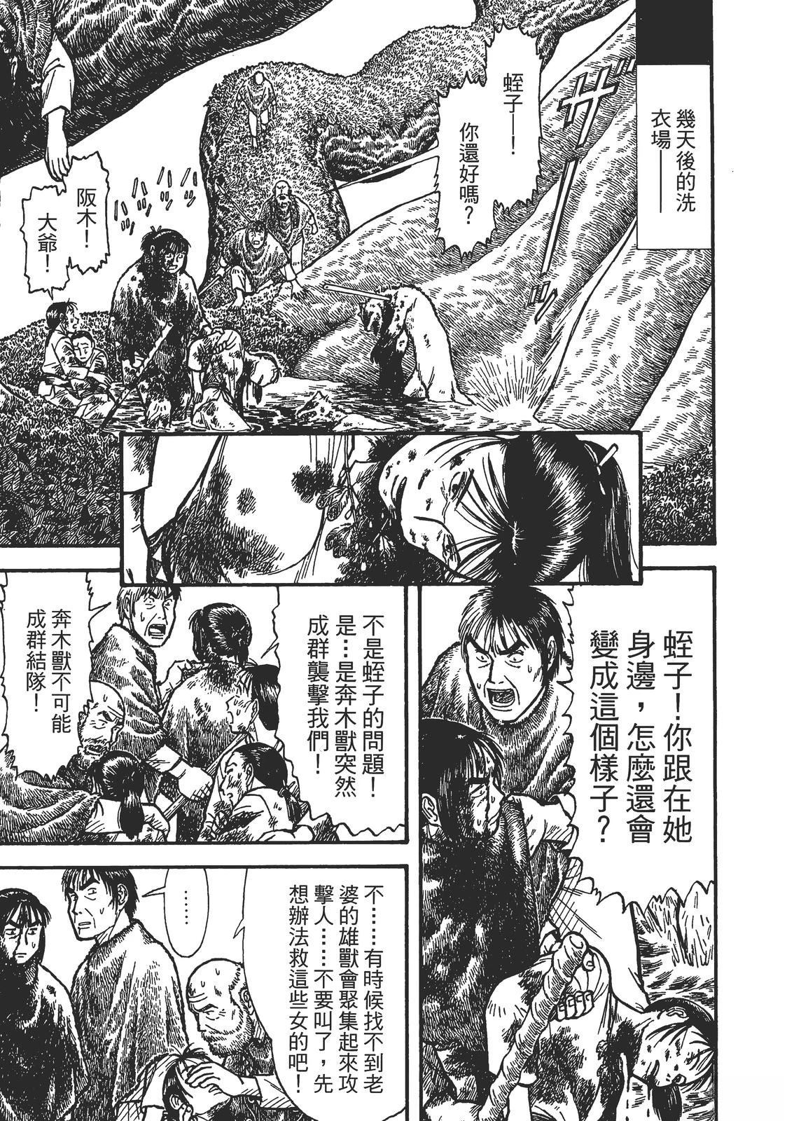 第1卷238