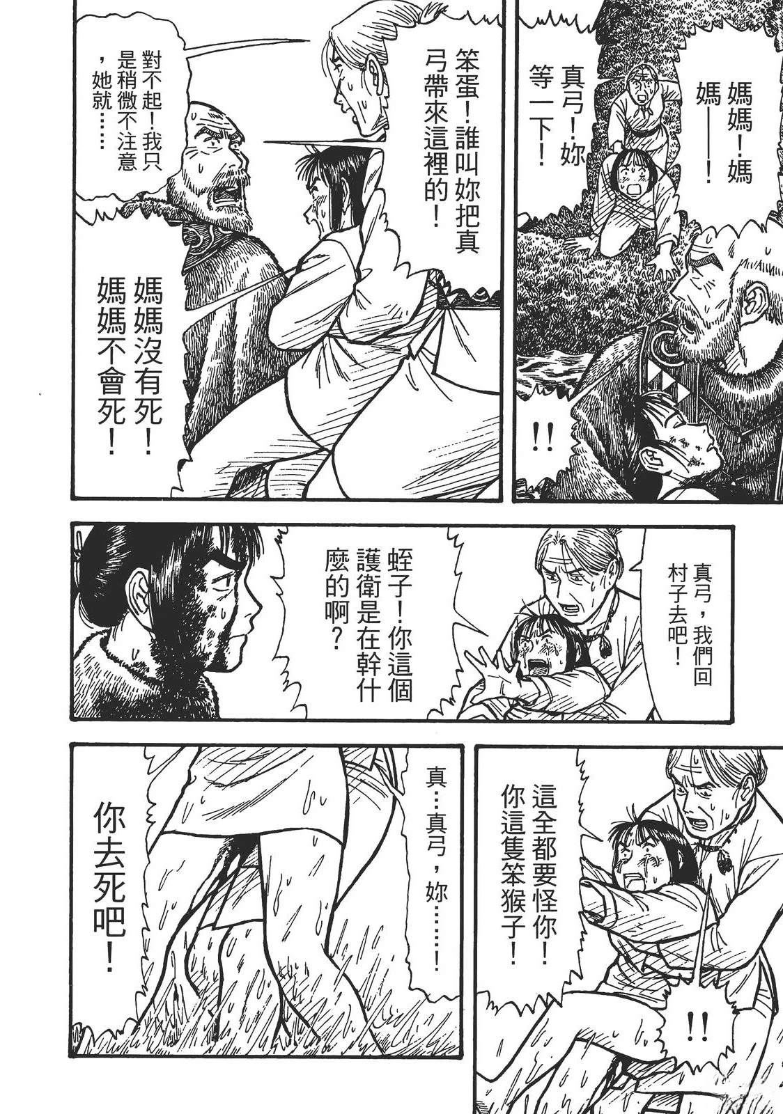第1卷239