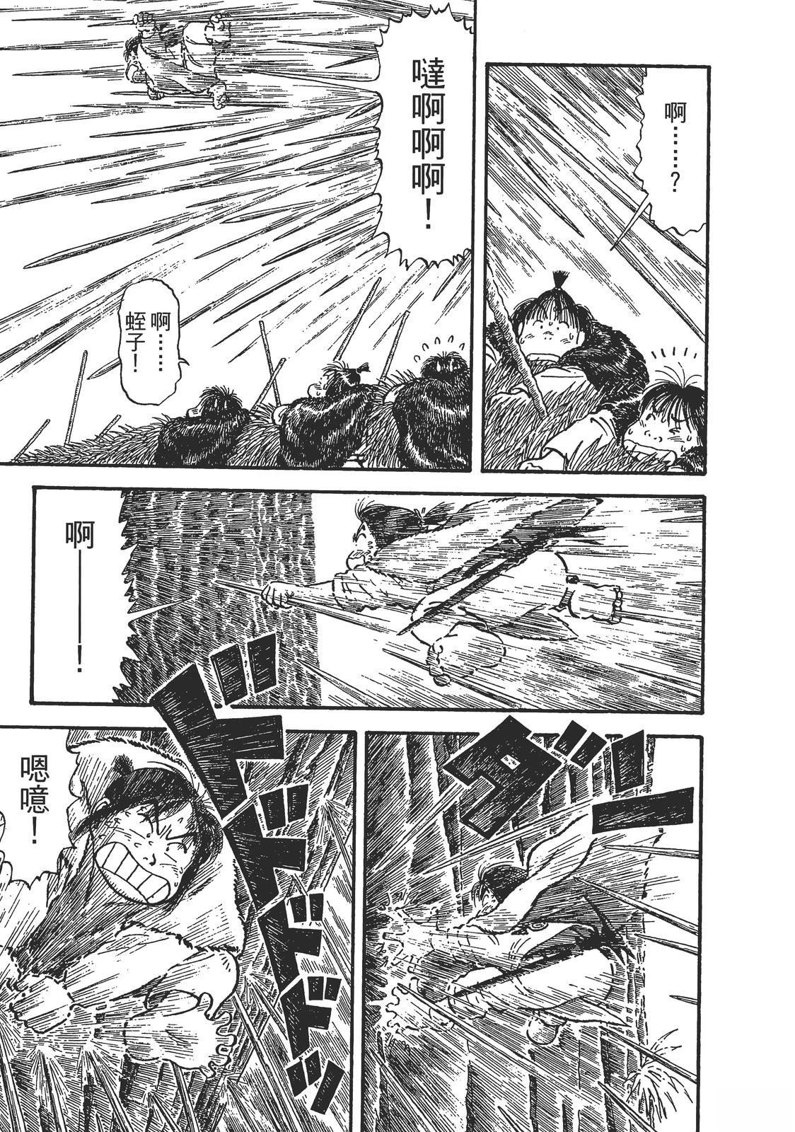 第1卷24