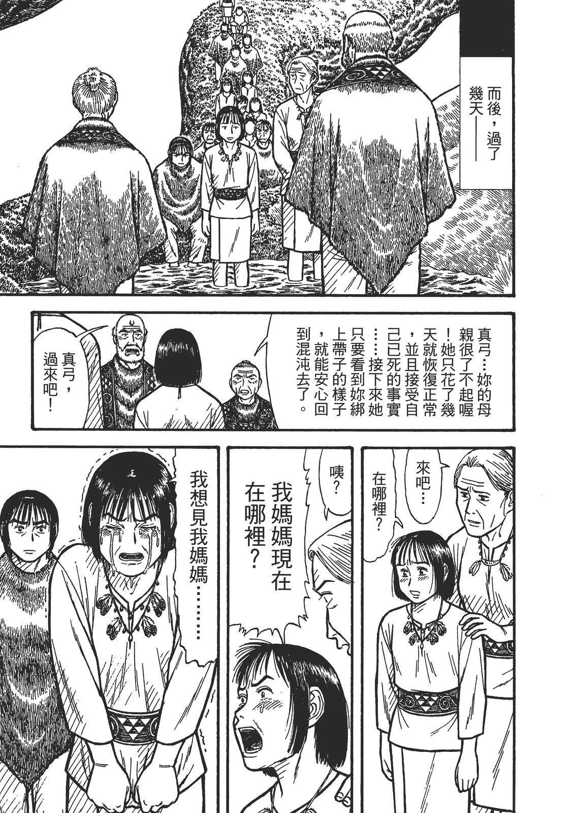 第1卷240
