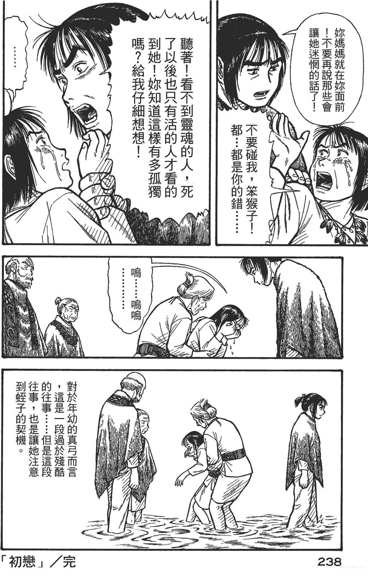 第1卷241