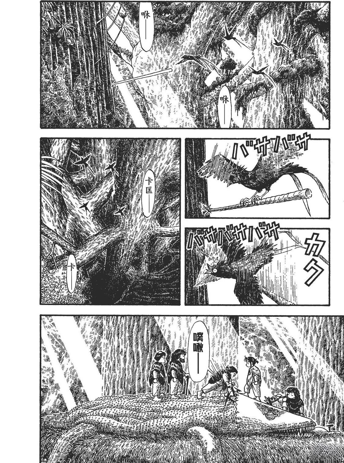 第1卷25