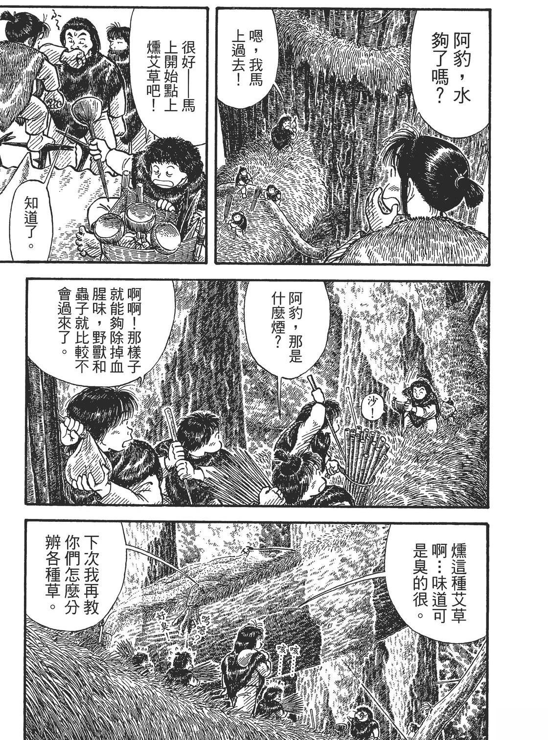 第1卷26