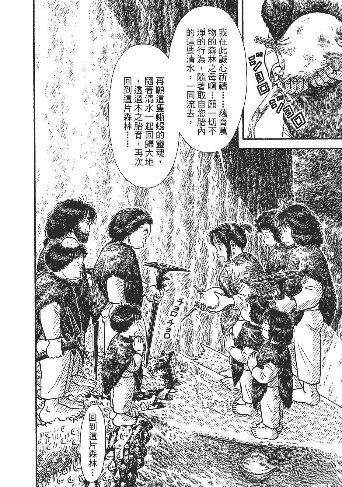 第1卷27