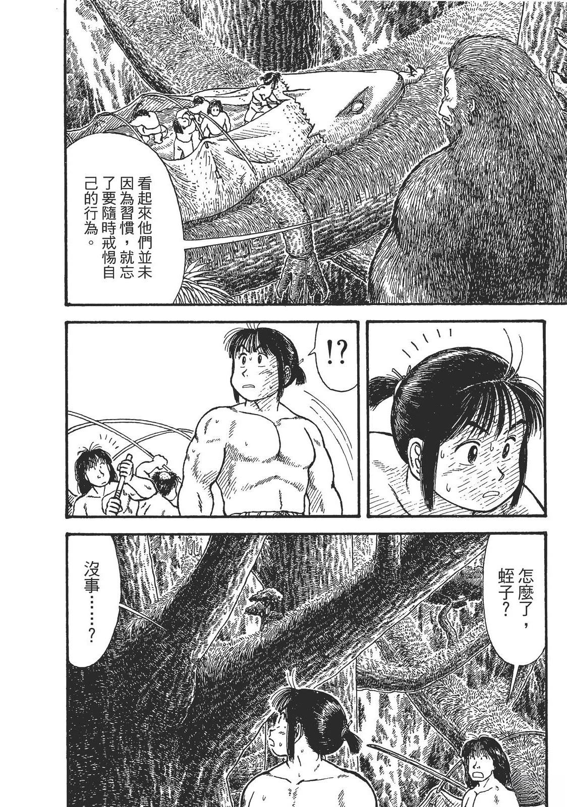 第1卷29