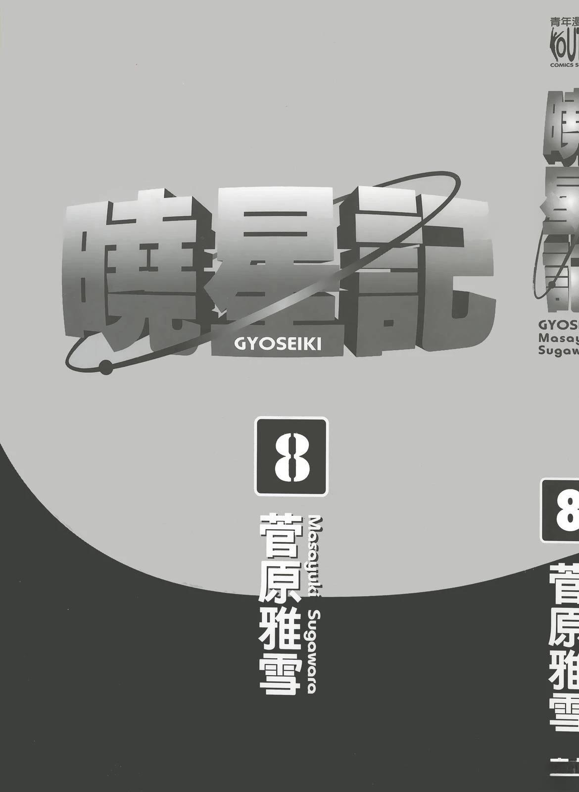 第1卷3