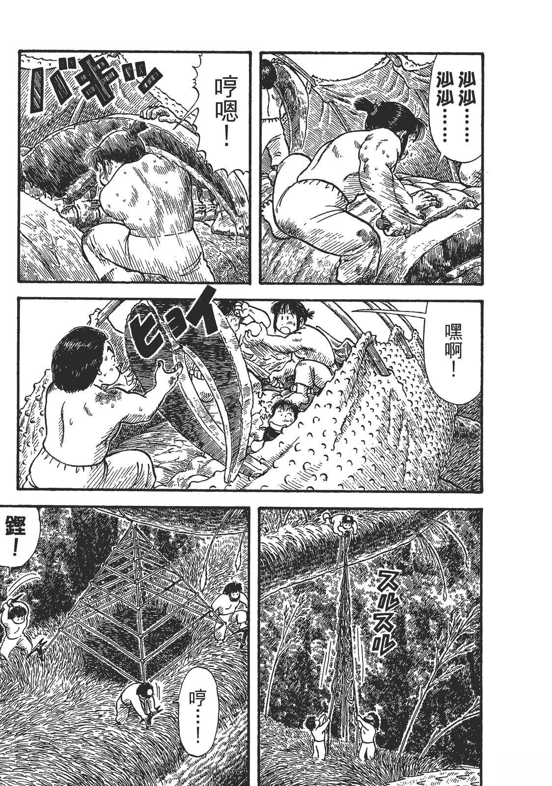 第1卷30