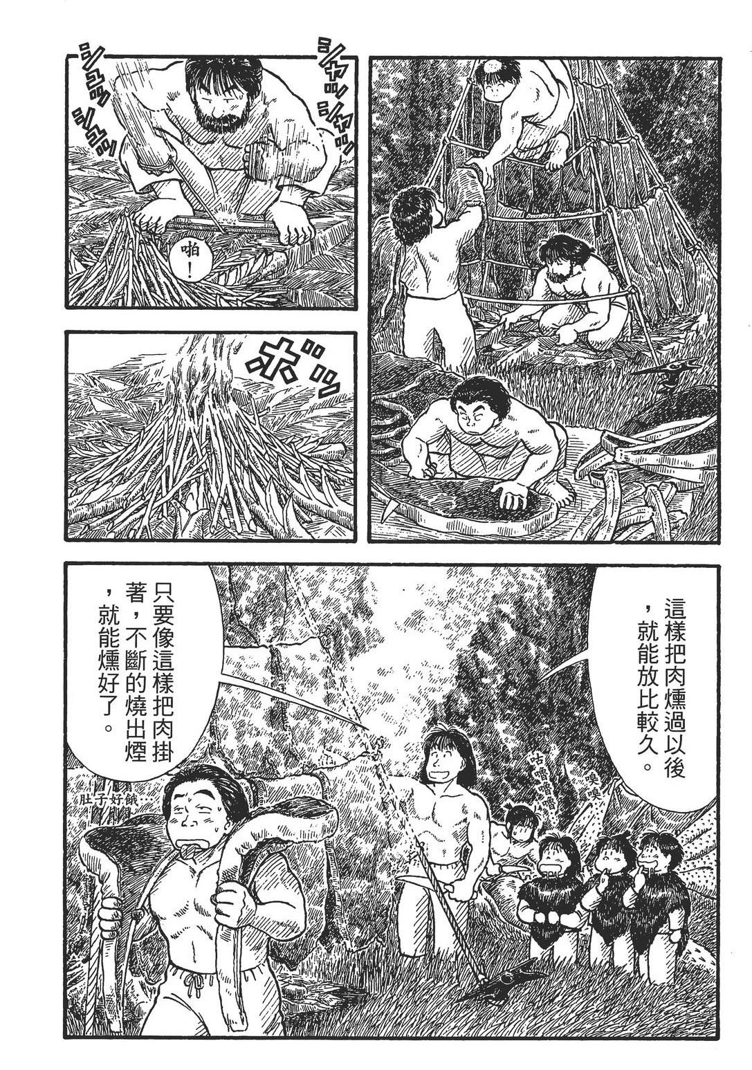 第1卷31