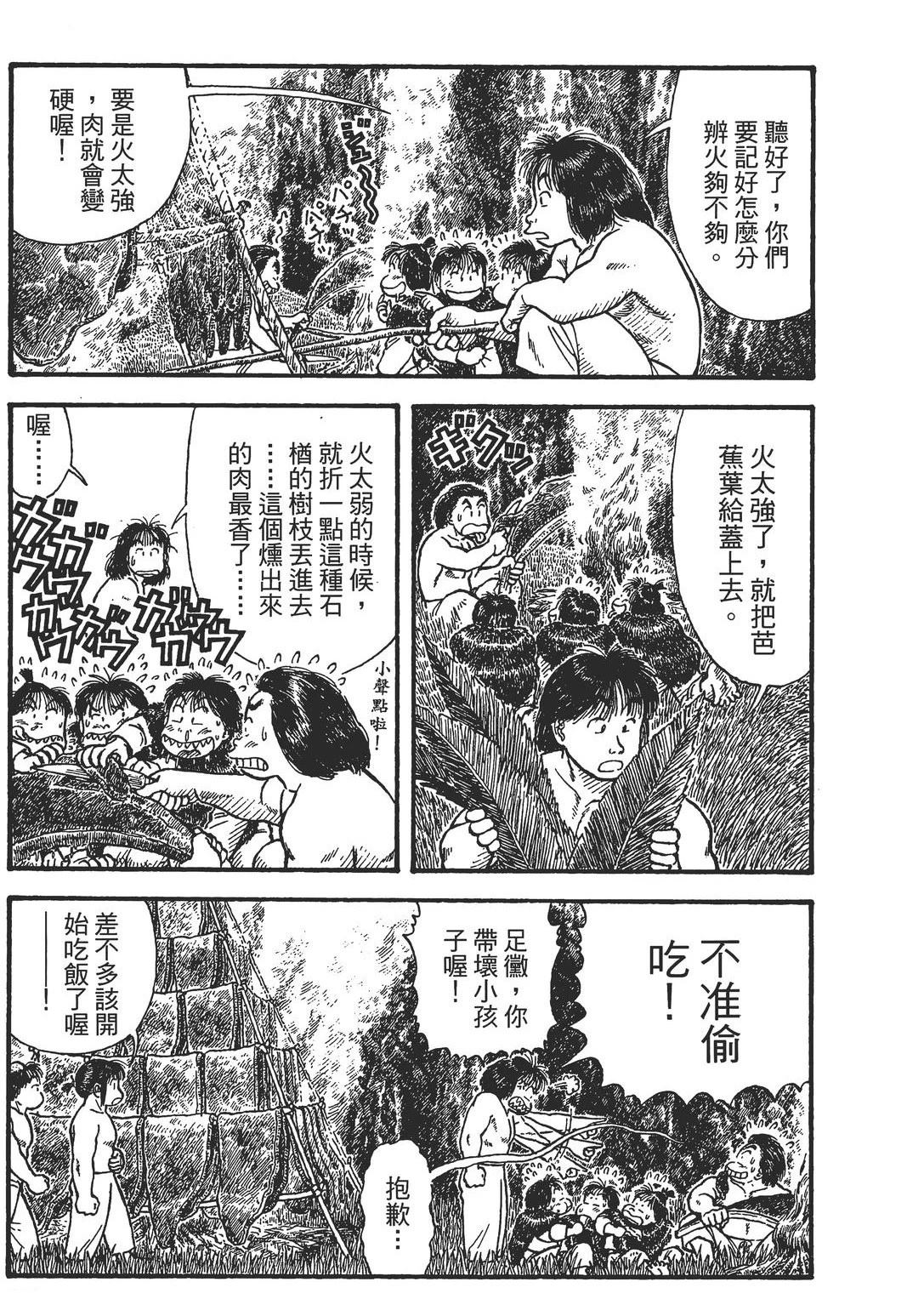 第1卷32
