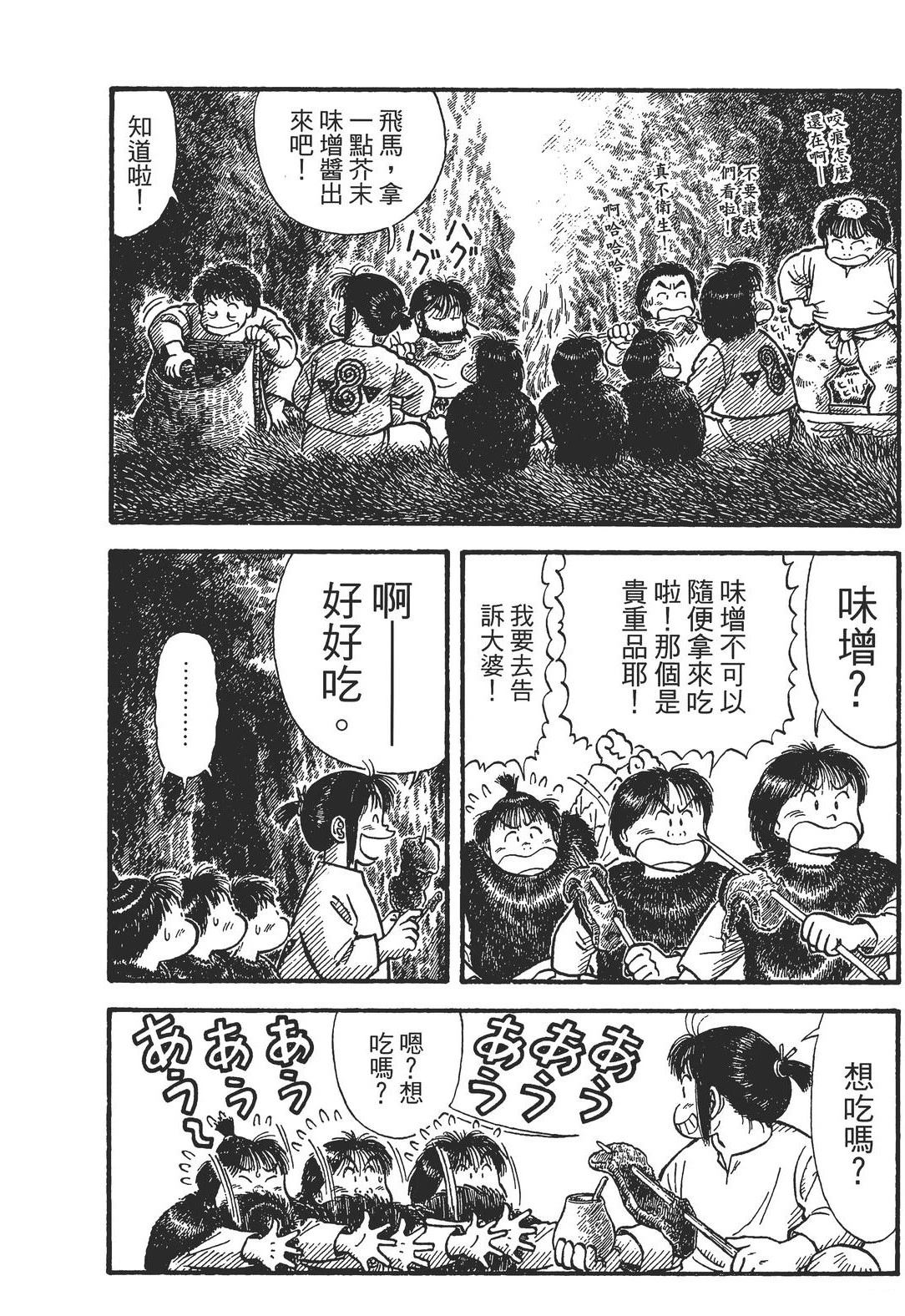 第1卷33