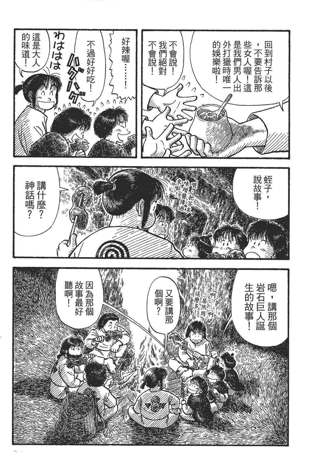 第1卷34