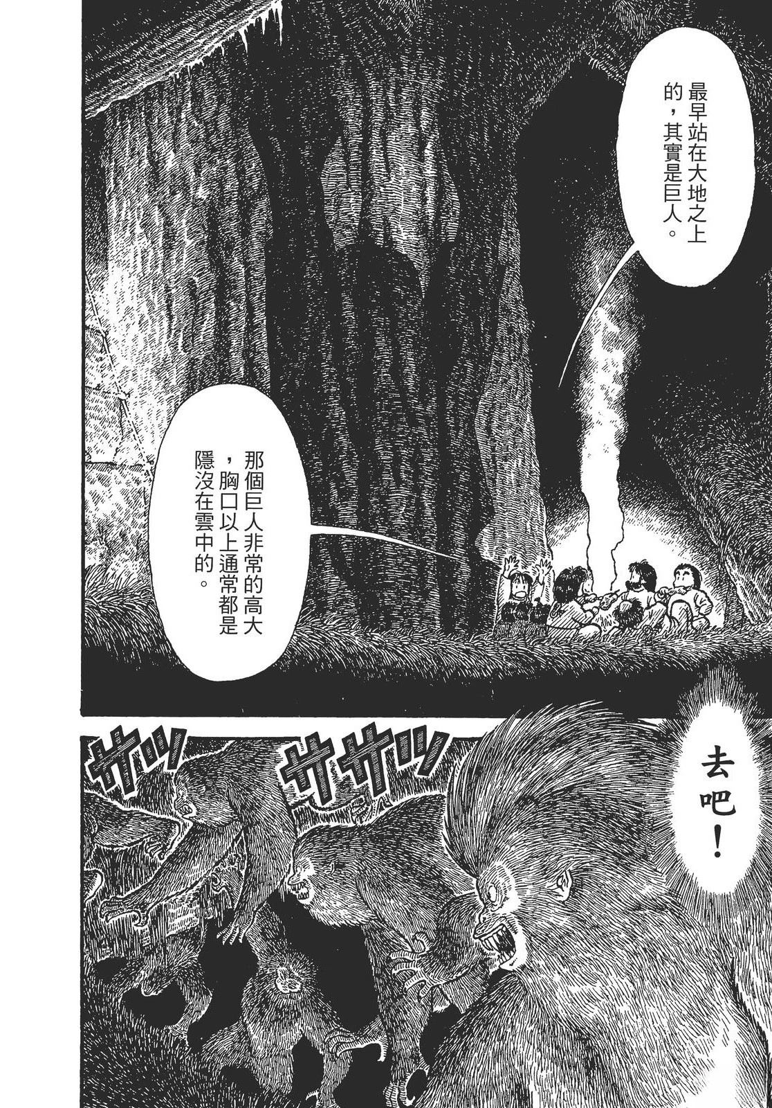 第1卷37