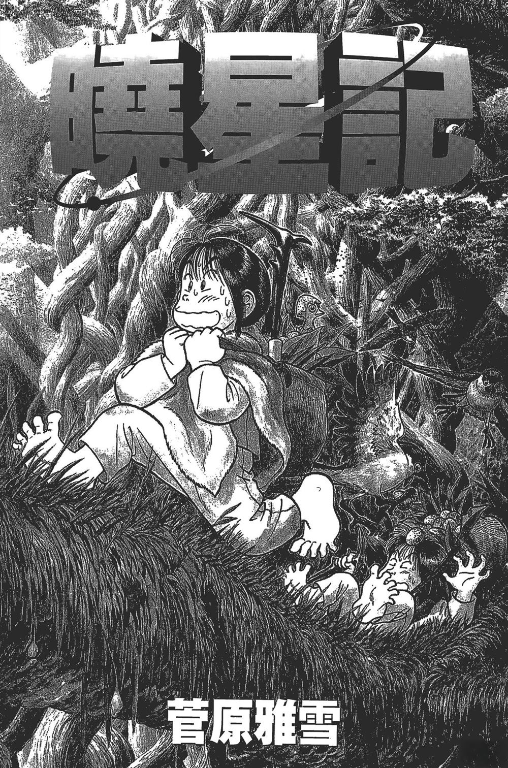 第1卷4