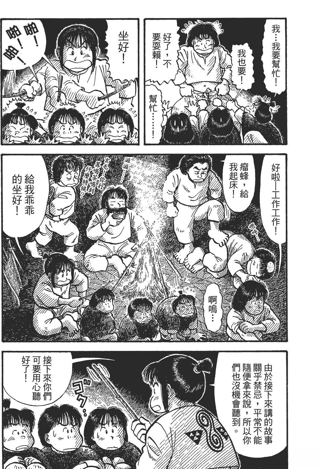 第1卷40