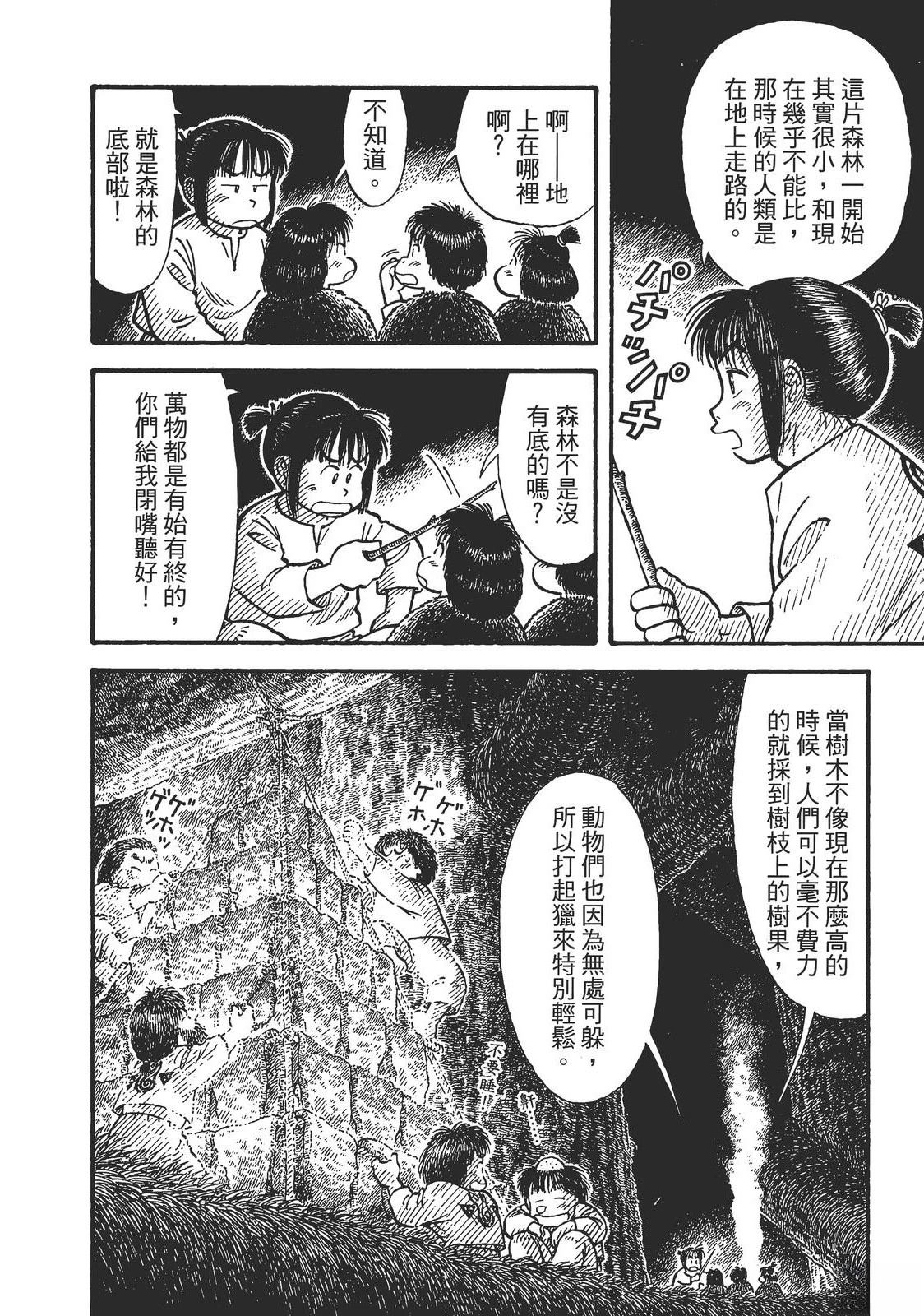 第1卷41