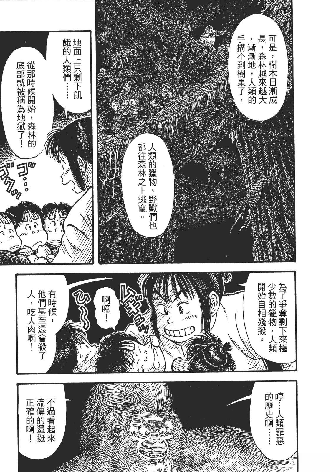 第1卷42