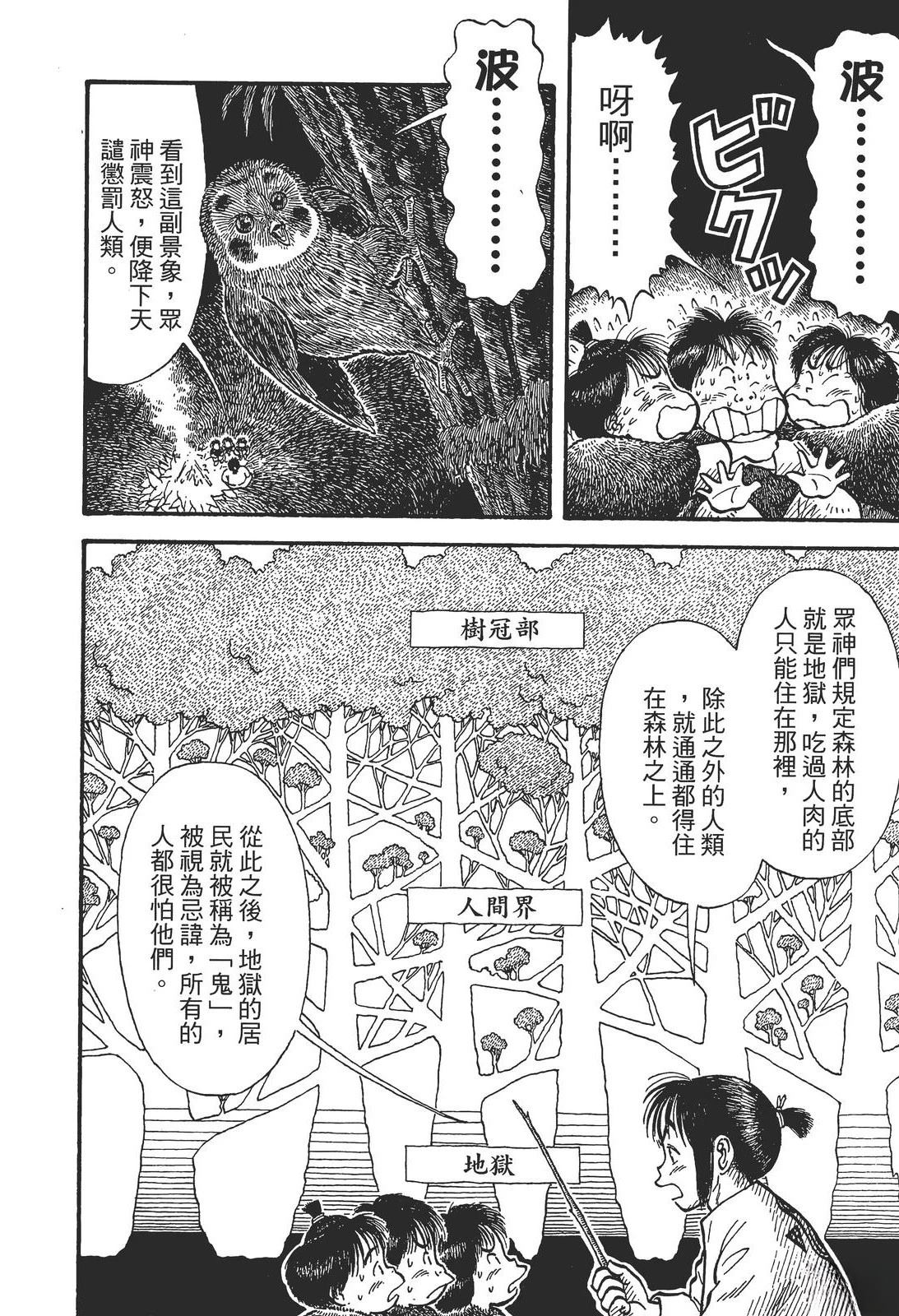 第1卷43