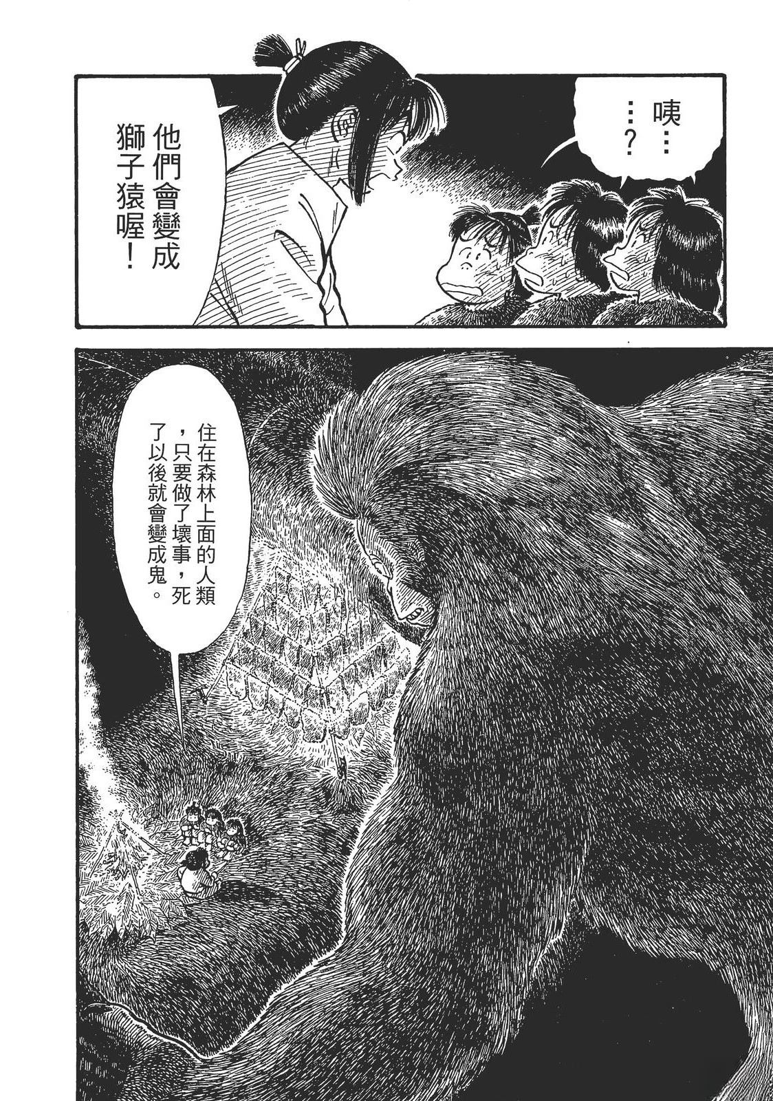 第1卷45