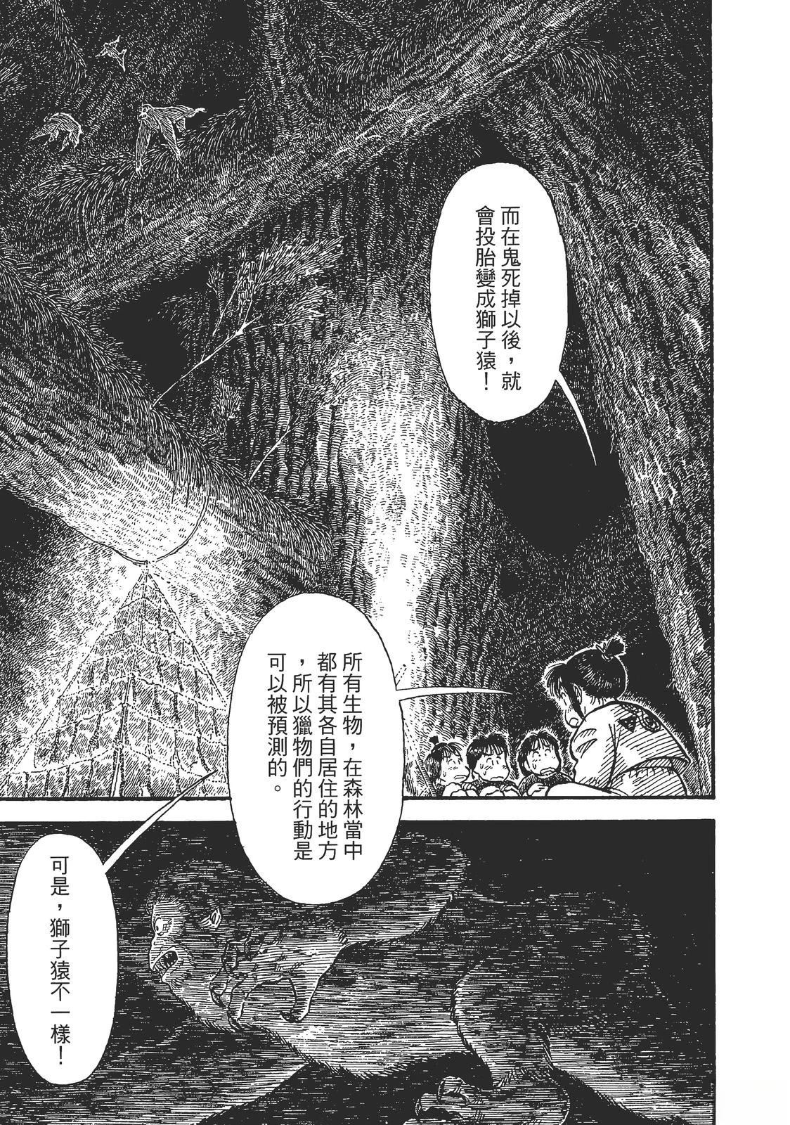 第1卷46