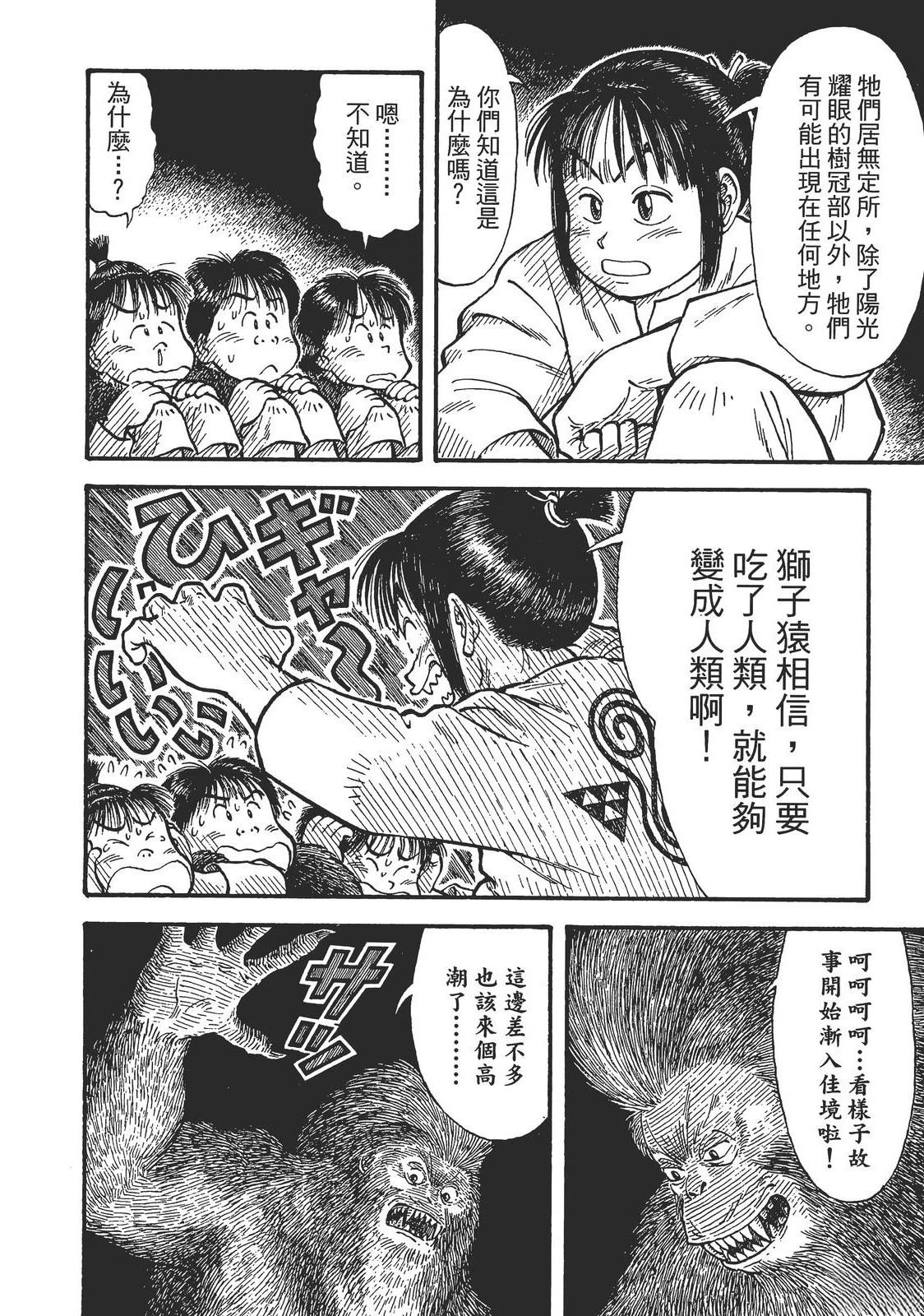 第1卷47
