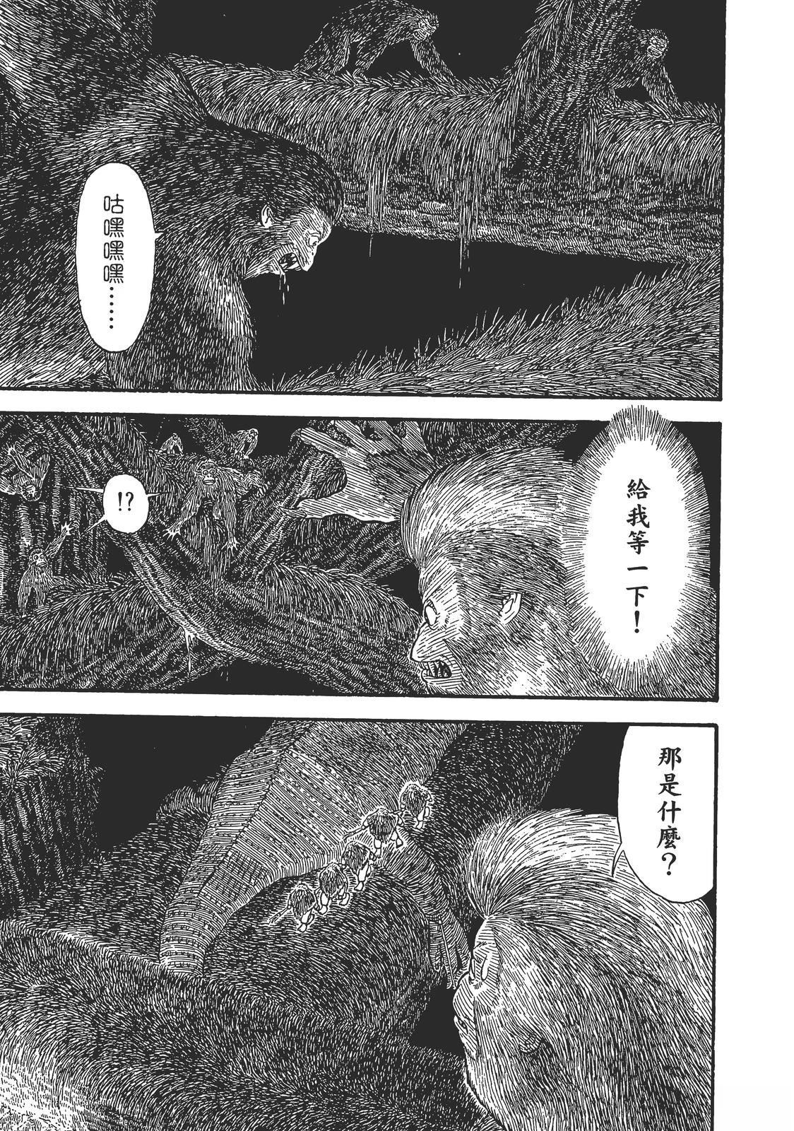 第1卷48