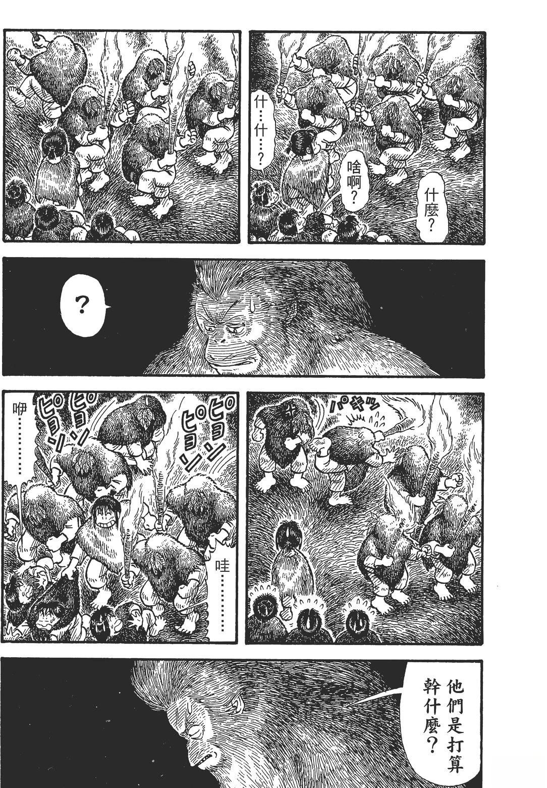 第1卷50
