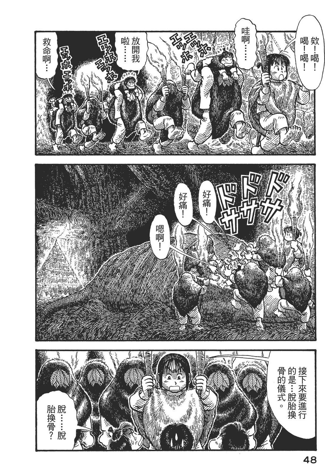 第1卷51