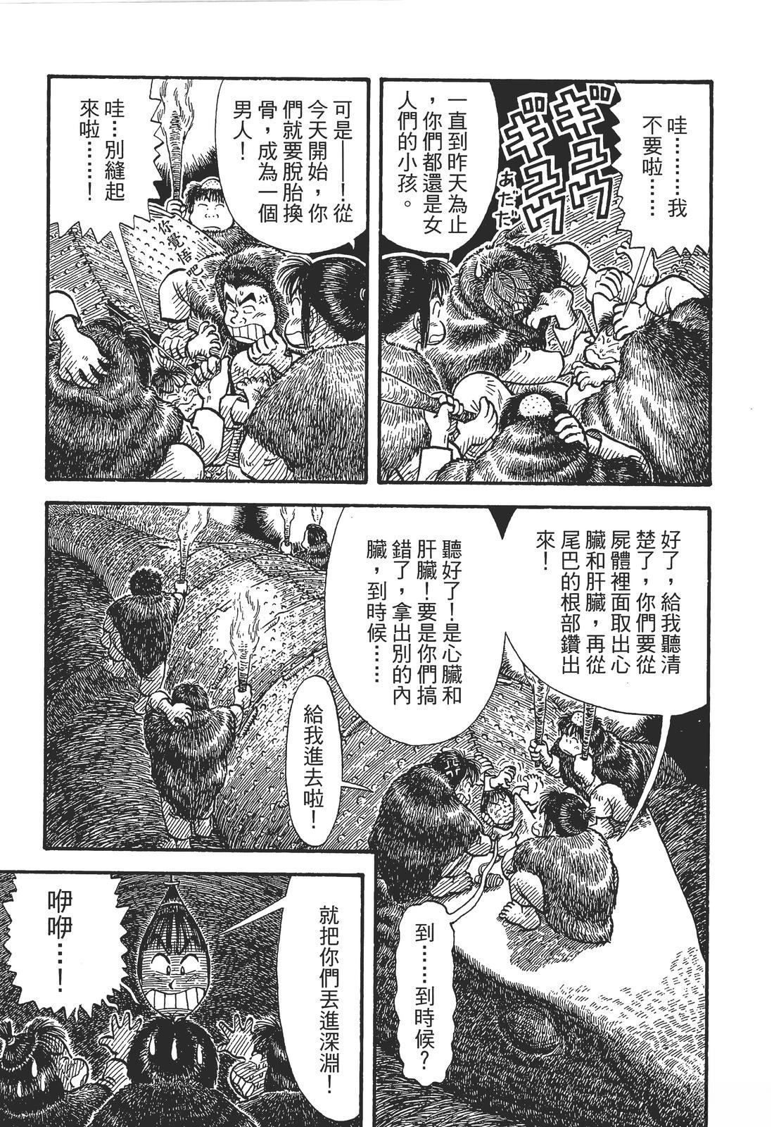 第1卷52