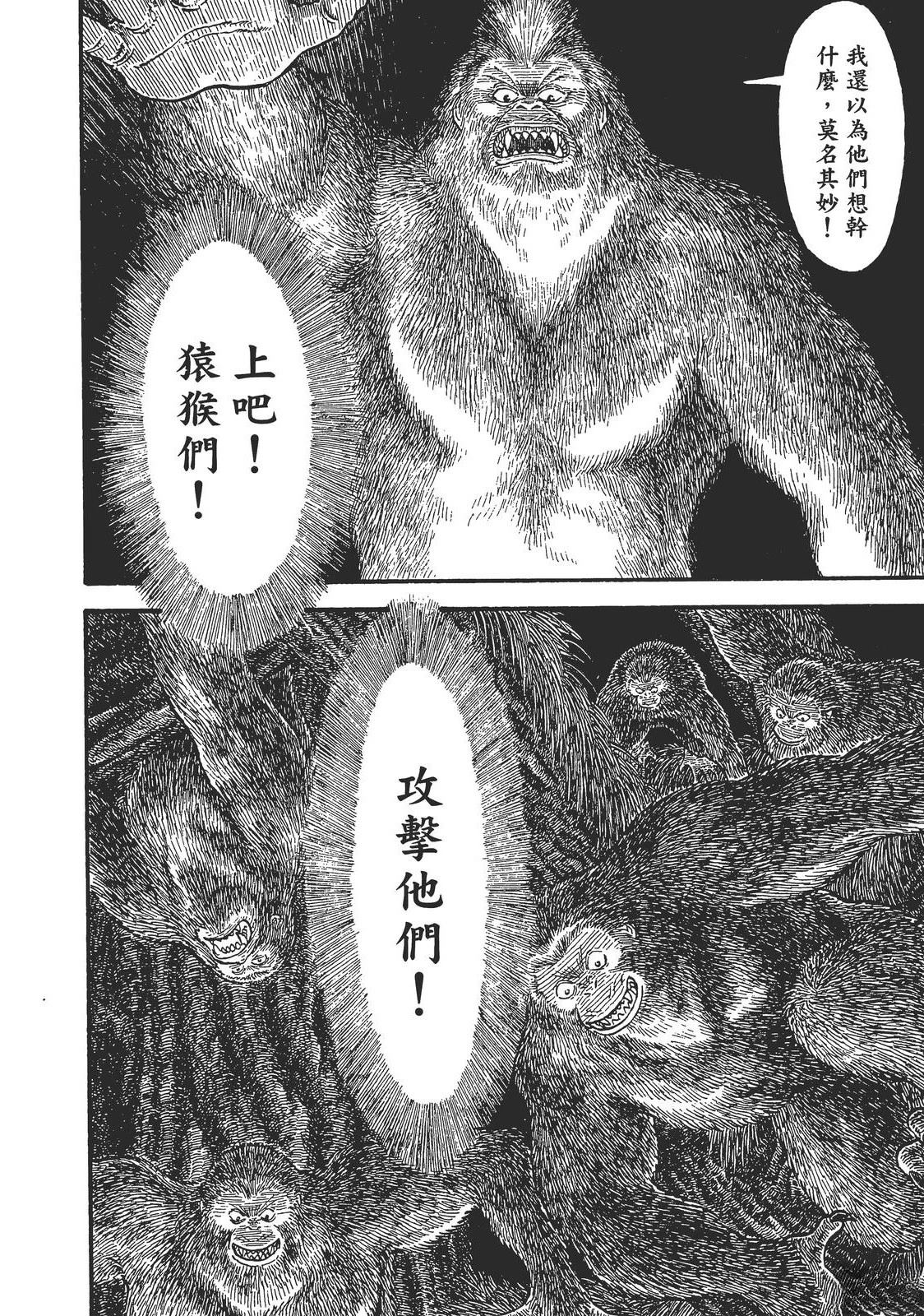 第1卷53