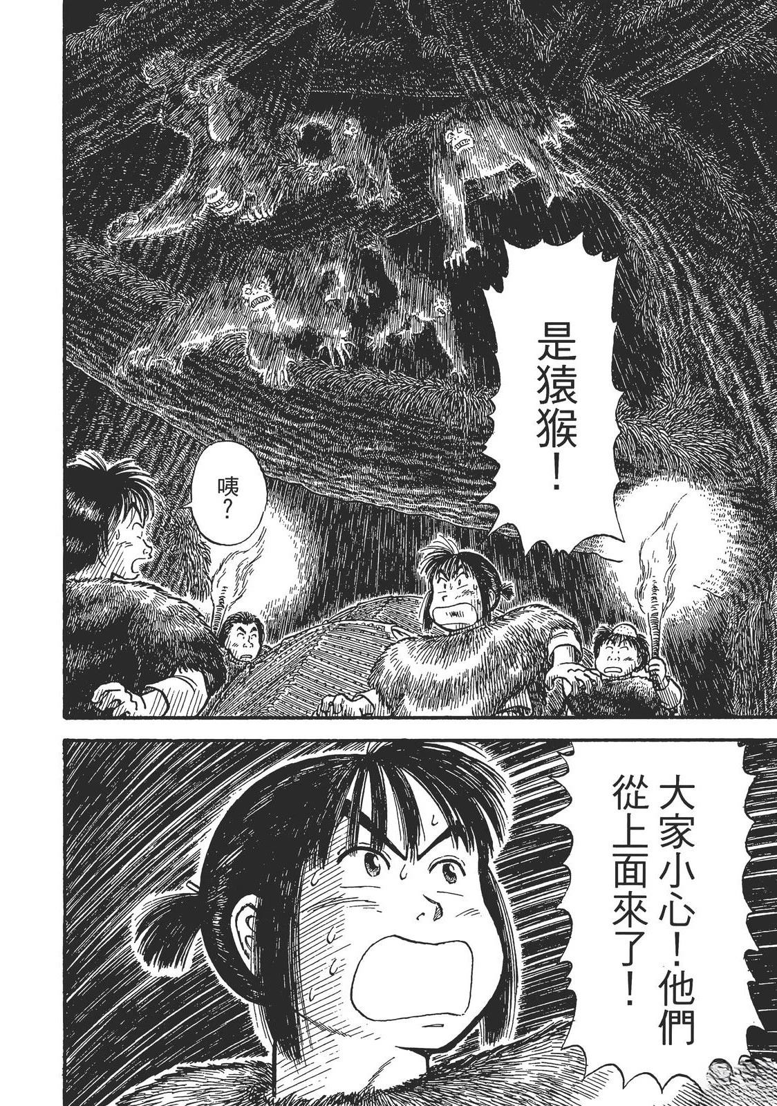 第1卷55
