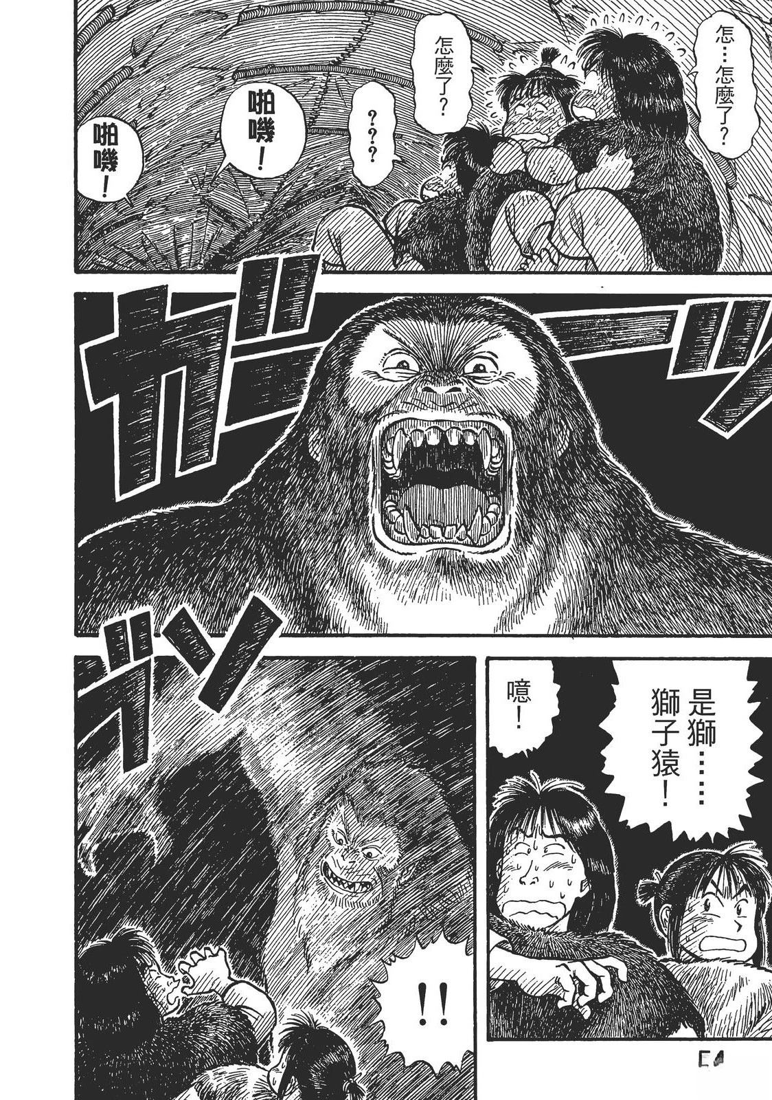 第1卷57