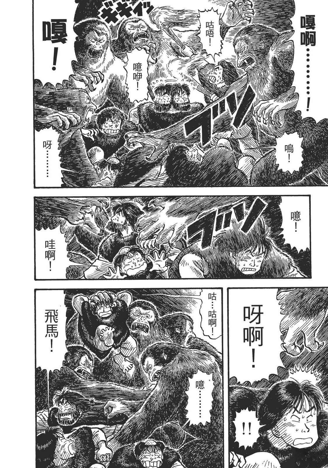 第1卷59