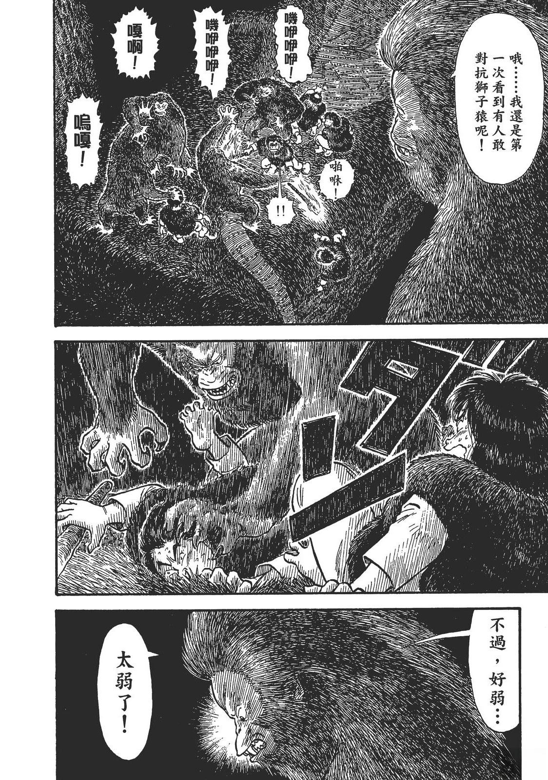 第1卷61