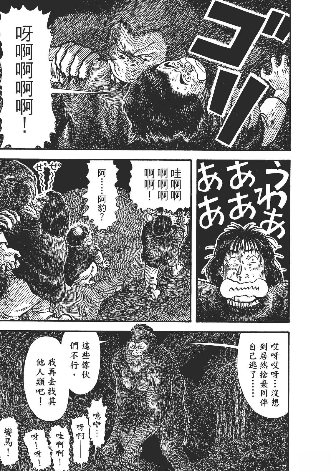 第1卷62