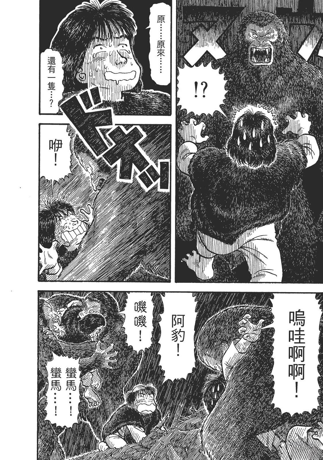 第1卷63