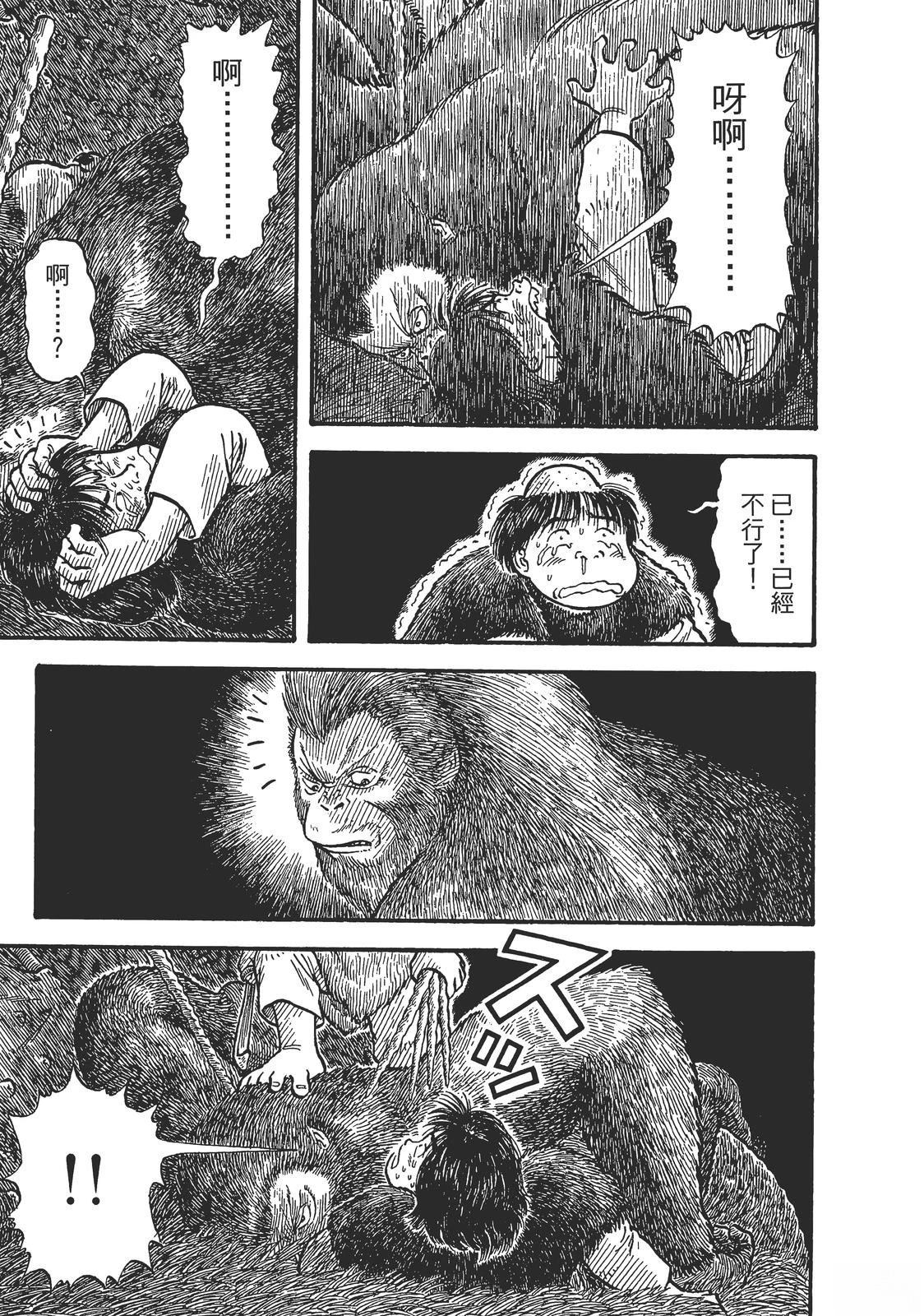 第1卷64