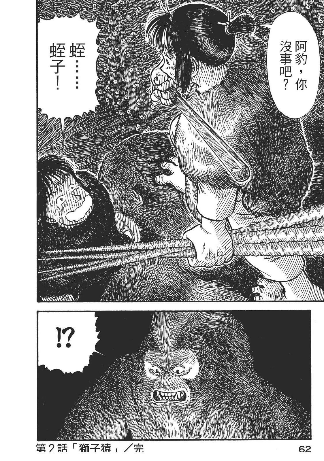 第1卷65