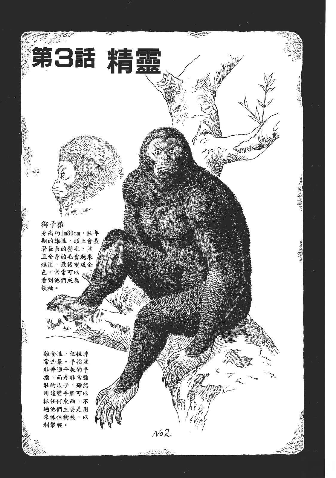 第1卷66