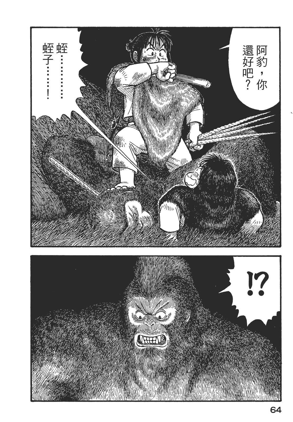 第1卷67